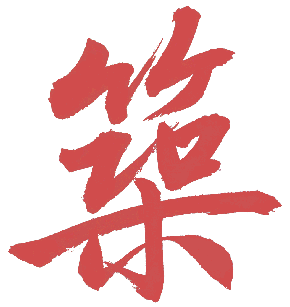 築